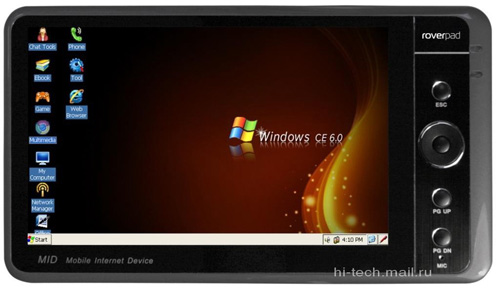 Rover'dan 5 yeni tablet; Tegra'lı, Android'li, Windows CE'li