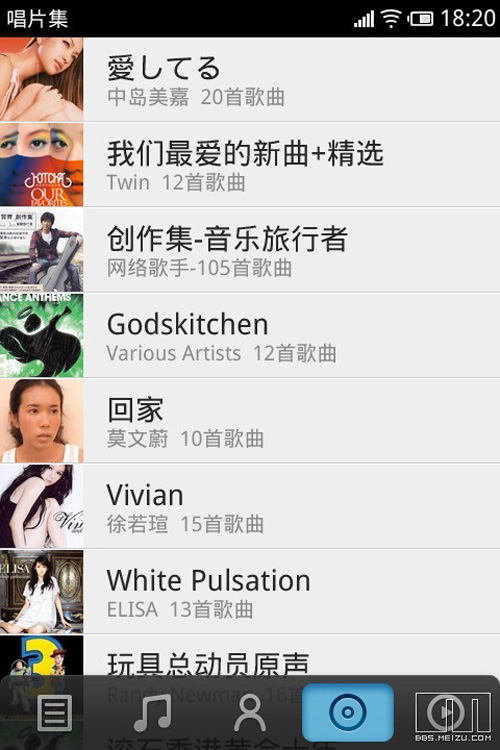 iPhone 4'ün retina ekranına rakip Çin'den geliyor