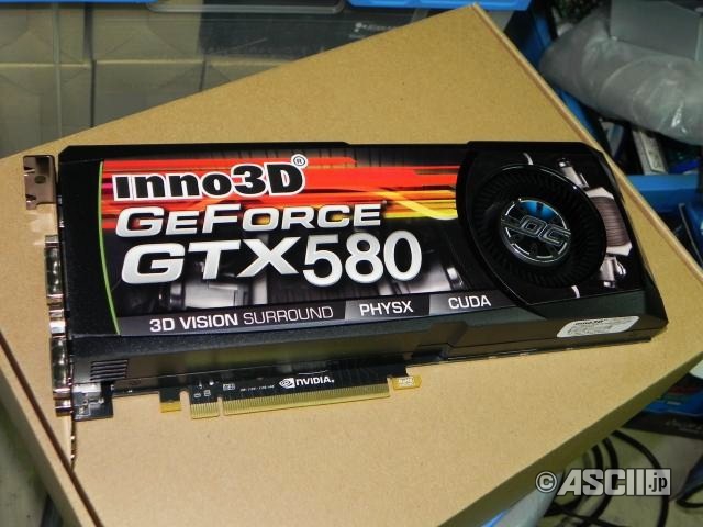 Inno3D, GeForce GTX 580 Overclock modelini satışa sunuyor