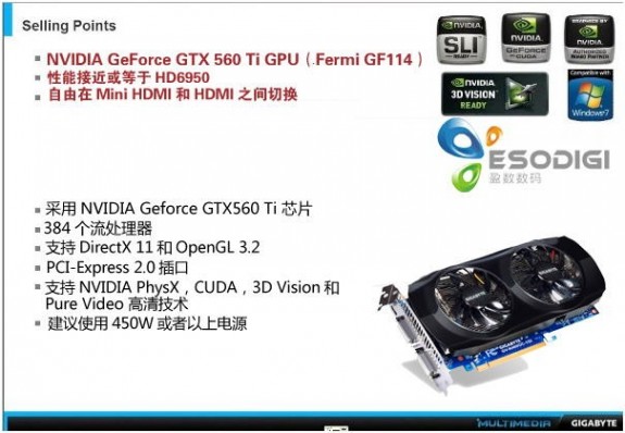 Gigabyte'ın GeForce GTX 560 Ti modeli fiyat listelerinde görünmeye başladı