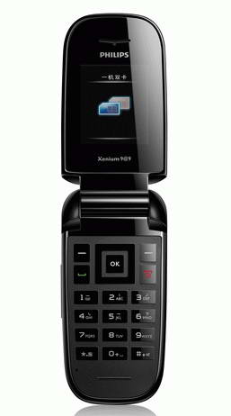 Philips'ten çift SIM kartlı yeni telefon: Xenium X16