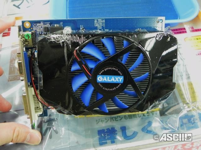 Galaxy, GeForce GT 440 modelini kullanıma sundu