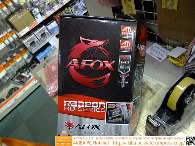 Afox tek slot tasarımlı Radeon HD 6850 modelini satışa sundu