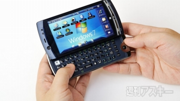 intel atom islemcili ilk telefon lanse