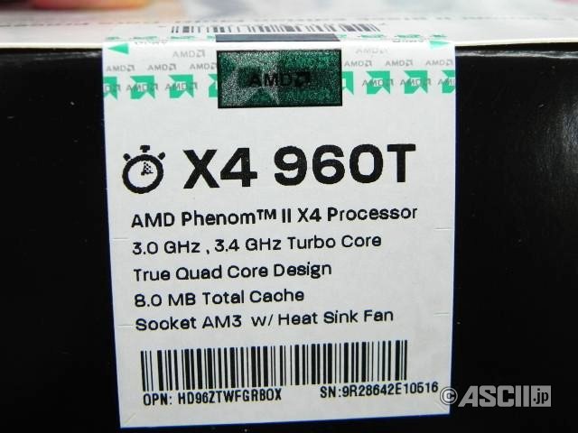 AMD, Turbo Core teknolojili Phenom II X4 960T işlemcisini Japonya'da satışa sundu