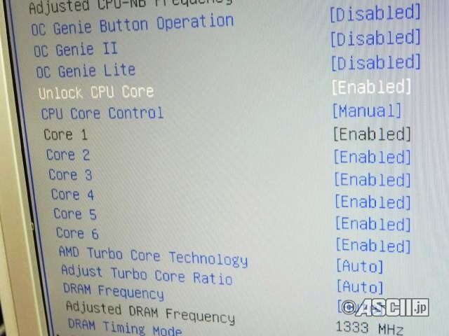 AMD, Turbo Core teknolojili Phenom II X4 960T işlemcisini Japonya'da satışa sundu