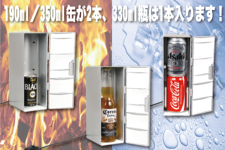 Thanko'dan USB portundan güç alan soğutucu / ısıtıcı: Hot and Cool Box