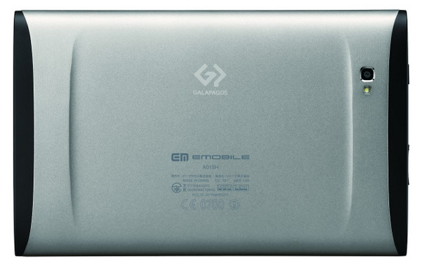 Sharp'ın Android tableti A01SH Galapagos üzerindeki sis perdesi kaldırıldı