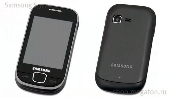 cep telefonu s3770