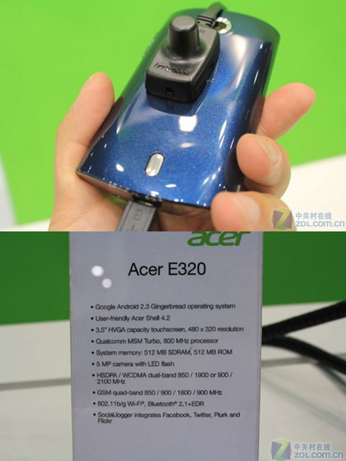 Acer, Android 2.3.3 işletim sistemli Liquid Express E320 modelini sergiledi