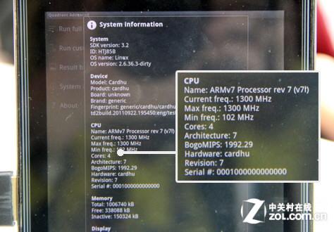 Nvidia Tegra 3 tabanlı ilk tablet göründü; ZTE T98