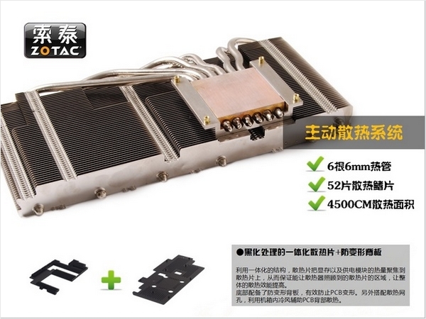 Zotac'dan özel tasarımlı yeni ekran kartı; GeForce GTX 560 Ti Extreme Edition