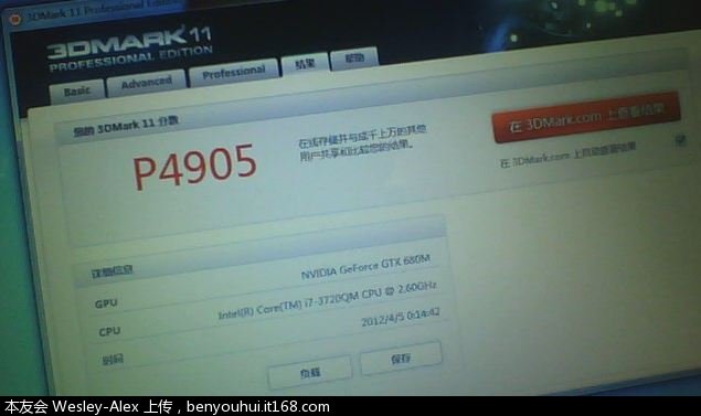 GeForce GTX 680M önümüzdeki ay çıkıyor