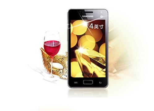 Samsung'dan Android 2.3 işletim sistemli yeni akıllı telefon: GT-i8250