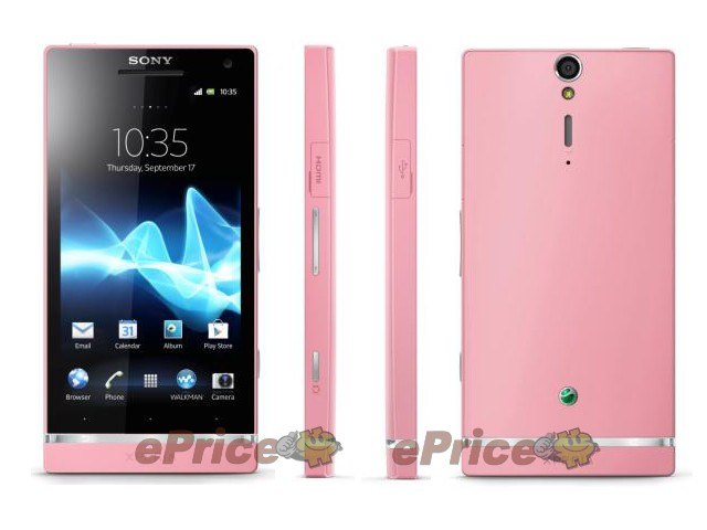 Sony Xperia SL'in yeni görselleri internette yayınlandı