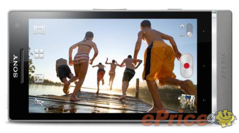 Sony Xperia SL'in yeni görselleri internette yayınlandı