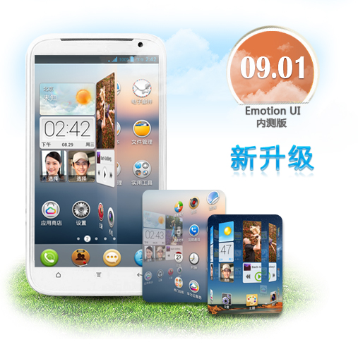 IFA 2012 : Huawei, Emotion UI arayüzünün dağıtımına başlıyor