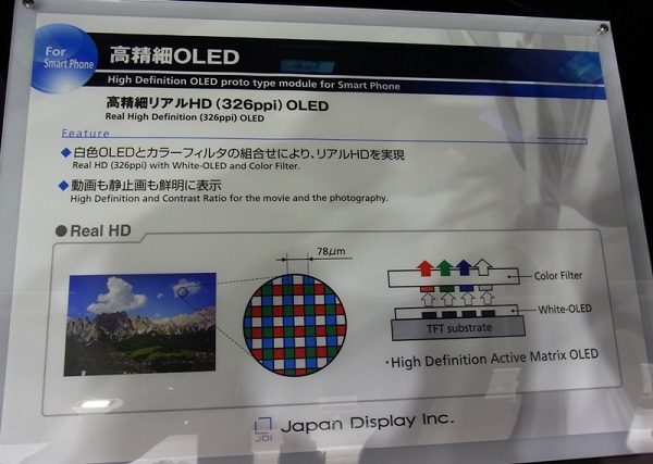 Japan Display, 4.5 inçlik HD çözünürlüklü ilk OLED ekranını tanıttı