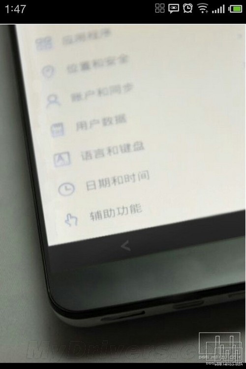 Meizu MX2'ye ait ilk görüntüler sızdı