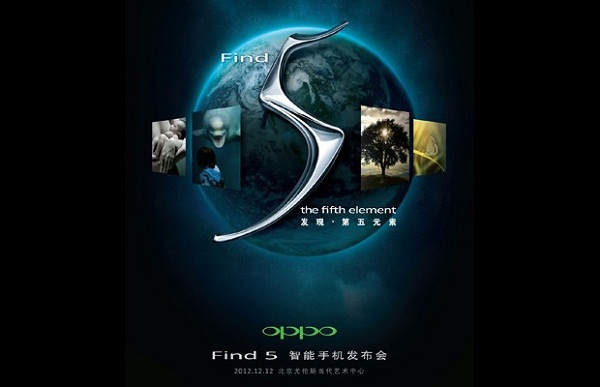 Oppo Find 5, 12 Aralık'ta sahneye çıkıyor