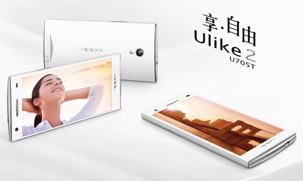 Oppo, 5MP çözünürlüklü ön kameraya sahip Ulike 2 akıllı telefonunu duyurdu