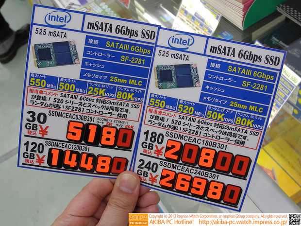 Intel'in SSD 525 serisi mSATA SSD'lerinin yurtdışında satışı başladı