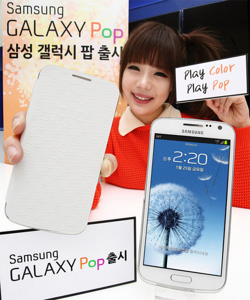 Samsung, yeni akıllı telefonu Galaxy Pop'ı Güney Kore pazarı için duyurdu