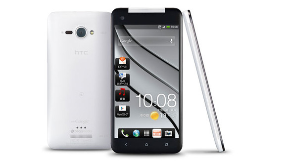 HTC'nin bu çeyrekteki mali görünümü de beklendiği gibi değil