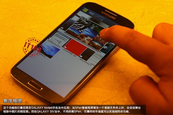 Galaxy S4 ile ilgili yeni bazı görseller daha ortaya çıktı