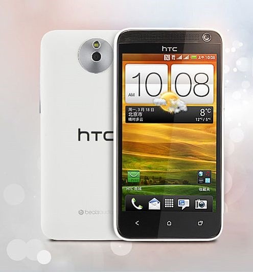 HTC'den çift sim kart girişine sahip akıllı telefon: E1