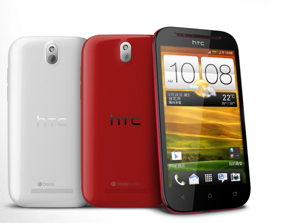 HTC, yeni modeli Desire P'ye resmiyet kazandırdı