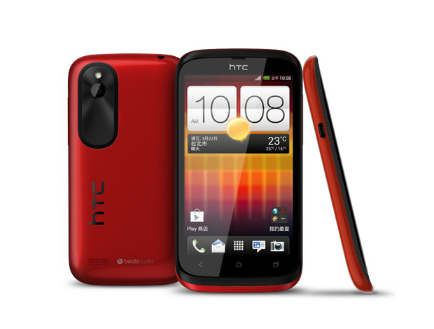 HTC'den alt segment akıllı telefon; Desire Q