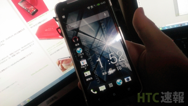 HTC'nin Android 4.2.2 işletim sistemi ve Sense 5.1 arayüz güncellemesi görüntülendi