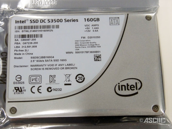 Intel'in DC S3500 serisi SSD sürücüleri yurt dışında satışa sunuldu