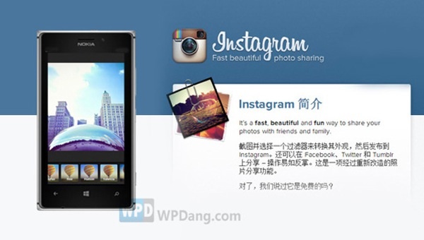 Instagram 26 Haziran'da Windows Phone'a gelebilir