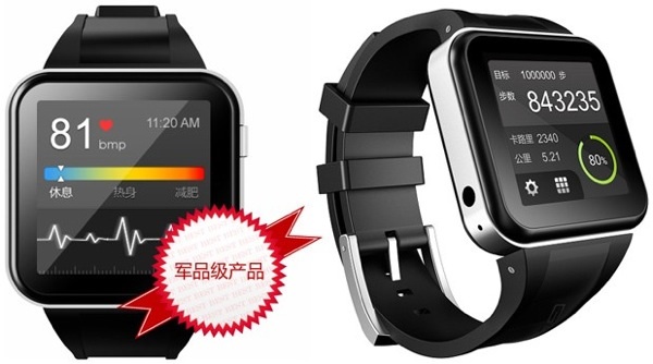 Çinlilerden akıllı saat modeli : Geak Watch