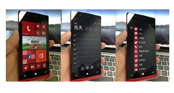 Çinli Oppo da Windows Phone 8 cihazı hazırlığında