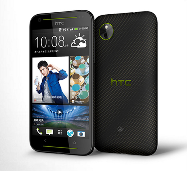 HTC, 5-inç qHD ekranlı ve Snapdragon 200 işlemcili modelini duyurdu: Desire 709D