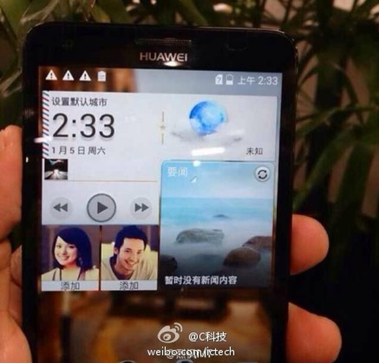 Huawei'nin 8 çekirdekli yeni modeli Glory 4 olabilir