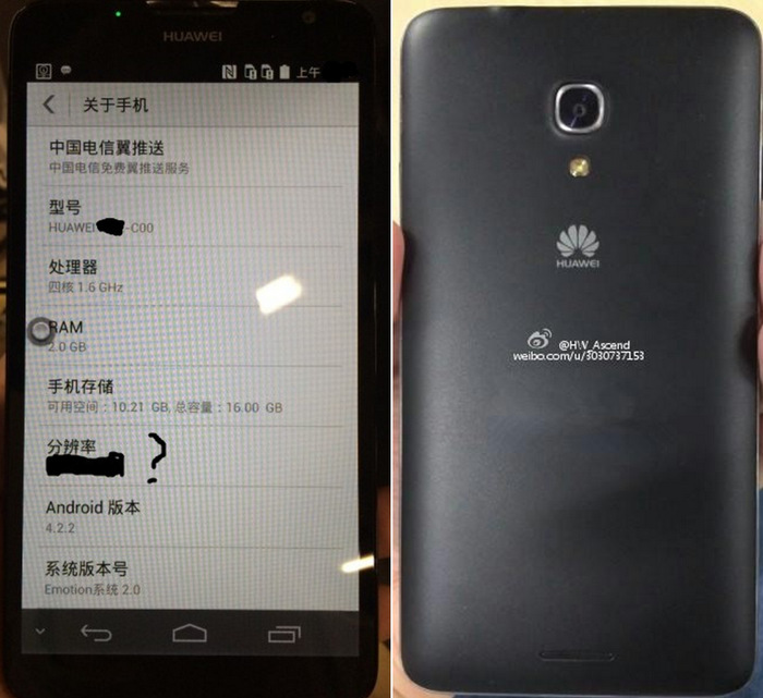 Huawei Ascend Mate II'ye ait olduğu öne sürülen yeni detaylar internete sızdırıldı