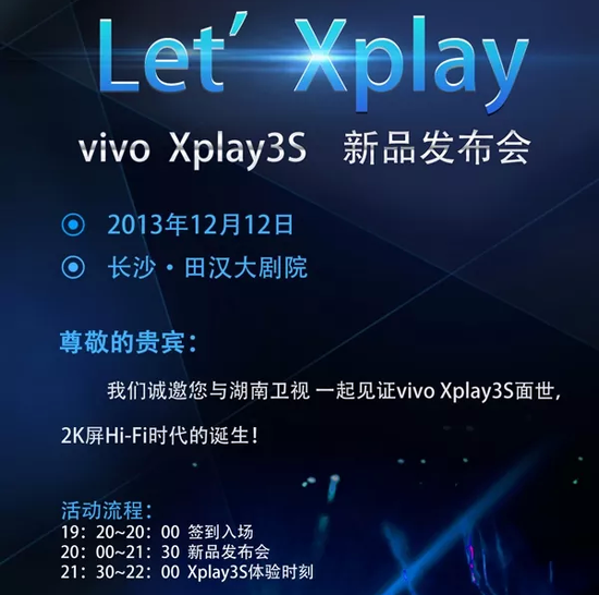 Dünyanın ilk 2K ekranlı akıllı telefonu Vivo Xplay 3S, 12 Aralık'ta sahne alıyor