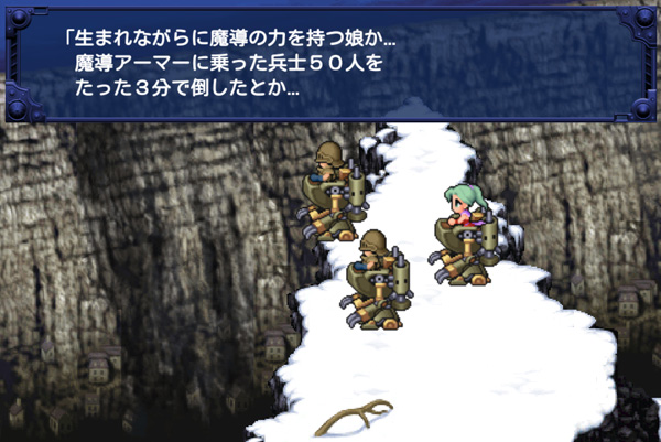 Mobil Final Fantasy VI için ilk resmi görseller geldi