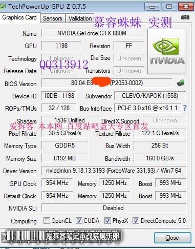 Gtx 880m 8gb outlet
