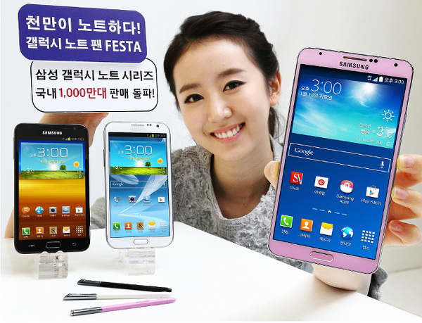 Galaxy Note akıllı telefonlar Güney Kore'de 10 milyon adet sattı