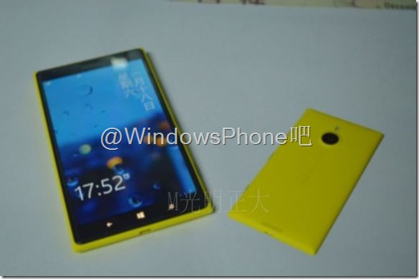 Lumia 1520V ile ilgili yeni bilgiler ortaya çıktı