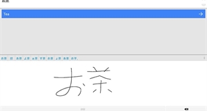 google translate in android uygulamasi