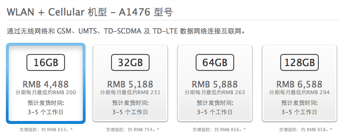 Apple, TD-LTE destekli iPad Air ve Retina iPad Mini'yi Çin'de satışa sundu
