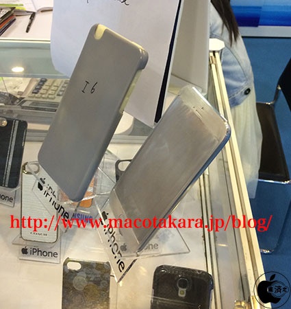 iPhone 6'ya ait olduğu iddia edilen örnek model, Hong Kong Elektronik Fuarı'nda sergilendi