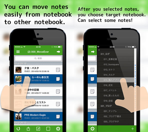 iOS tarafına Evernote temelli yeni uygulama: MoveEver2