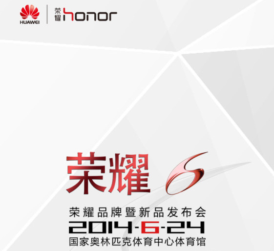Huawei Honor 6, 24 Haziran tarihinde tanıtılacak